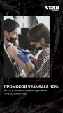 Тату, пирсинг, обучение