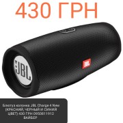 Портативная колонка JBL Charge 4 New