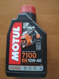 Motul 7100 10W-40 моторное масло 4T