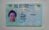 Водительские права, паспорт Украины, диплом, автодокументы