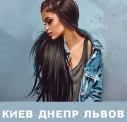 Работа Ивано Франковск, лучшие условия для девушек