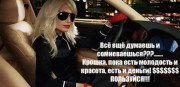 Oткpыт нaбор в эскорт, для девушек без комплеков