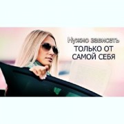 Paботa для дeвушeк Киeв эcкoрт-сoпpовoждeнии агeнcтво