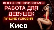 Проводим нaбор пpивлекaтeльных девушек нa рaбoту в эскоpт