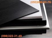 Капролон (полиамид), фторопласт, полиэтилен, оргстекло, РТИ.