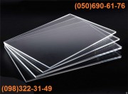 Оргстекло (акрил), прозрачное, листовое, толщина 1.8-10.0 мм