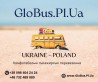 Перевезення Україна - Польща - Україна