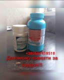 долутегравир, долутегравір, акріптега