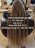 Купуємо волосся у Житомирі до 100000 грн Вайбер 096 100 27