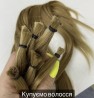 Увага-КУПУЄМО волосся у Тернополі до 125 000 грн 0961002722