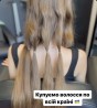Покупаем волосы в Харькове от 35 см ДОПРОГО Вайб.0961002722