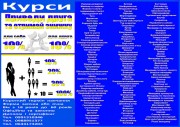 Знижка від 10% до 100% на навчання