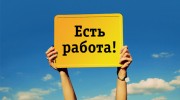 >>.Высокооплачиваемая работа для девушек в Одессе.