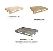 Продаж піддонівусіх типів та розмірів