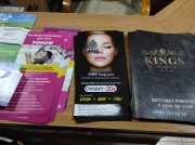 Любая полиграфия Николаев