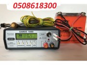 Samus 1000 Samus 725 ms