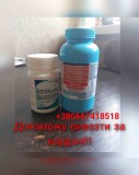Долутегравир, ламивудин, Тенофовир