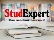 Купити дисертацію в Україні