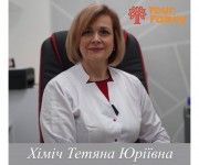 Ваш иммунолог в медицинском центре Your Family.
