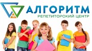 Репетитори з математики на Робочій