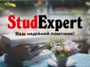 Купити дипломну роботу MBA в Україні