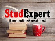 Купити мотиваційний лист для МАН в Україні