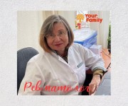 Запис на прийом до ревматолога в мед. центрі Your family