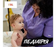 Лікар-педіатр в медичному центрі Your baby.