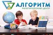 Математика, репетитор на Робочій
