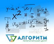 Математика, підготовка до НМТ на Робочій
