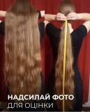 Ми купуємо волосся у Кривому Розі від 35 см Тел.0961002722