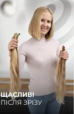 Купуємо волосся у Львові Дорого ! Швидкий розрахунок