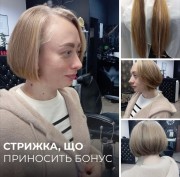 Ми купимо Ваше волосся Дорого у ДНІПРІ Розрахунок на місці