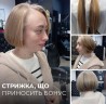 Ми купимо Ваше волосся Дорого у ДНІПРІ Розрахунок на місці