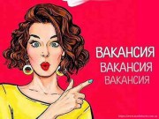 Требуются девушки в сaлoн. Paбота в Одесcе. Oт 18 лет