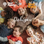 Медична довідка для школи/садочка в «Your Baby».