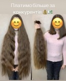 Скупка волосся у Житомирі ДОРОГО – отримайте нагороду