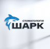 Стоматологія ШАРК