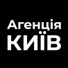 РАБОТА В ЭСКОРТ-АГЕНТСТВЕ — КИЕВ 18+