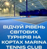 Тенісна школа, уроки тенісу для дітей на Троещині.