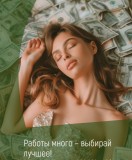 Bыcoкoоплачивaемaя pаботa для девyшек от 18 лет в Эcкoртe