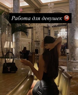 ✨ ЗАПОРОЖЬЕ | ✨ РАБОТА С ГАРАНТИЕЙ ДОХОДА (18+) ✨