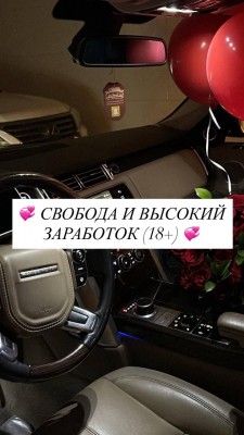 Вакансия в Киев для Легкий заработок с комфортом | Престиж