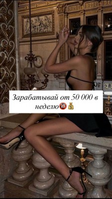 ВЫСОКООПЛАЧИВАЕМАЯ РАБОТА ДЛЯ ДЕВУШЕК В ЗАПОРОЖЬЕДЛЯ КРАСИВЫ