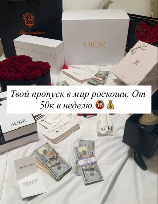 КИЕВ | Поддержка ДЛЯ ДЕВУШЕК (18+) | Вакансия