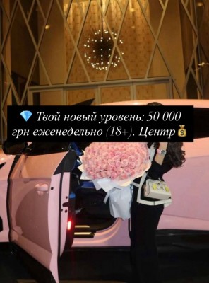 КИЕВ | Проживание ДЛЯ ДЕВУШЕК (18+) | Заработок