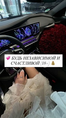 РАБОТА 18+ В ЗАПОРОЖЬЕ: ЭЛИТНАЯ РАБОТА ДЛЯ ДЕВУШЕК | СВОБОДА