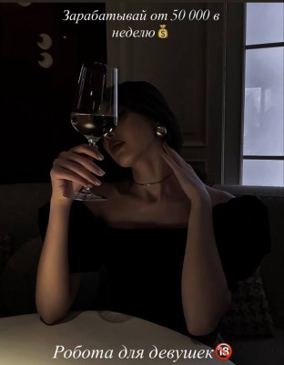 ПРИГЛАШАЕМ ДЕВУШЕК В ХАРЬКОВ ВАКАНСИЯ ДЛЯ ДЕВУШЕК 18+