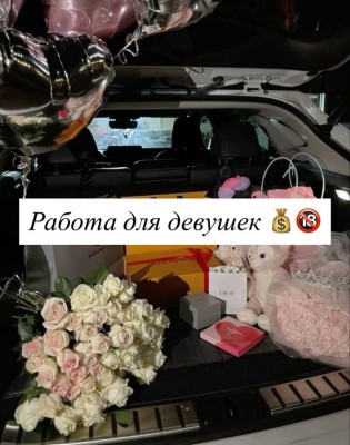 Работа 18+ в КИЕВ: с проживанием | Проживание