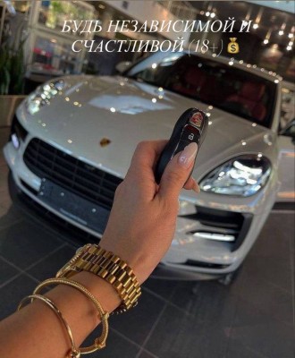 Работа в Запорожье Prestige Job 18+